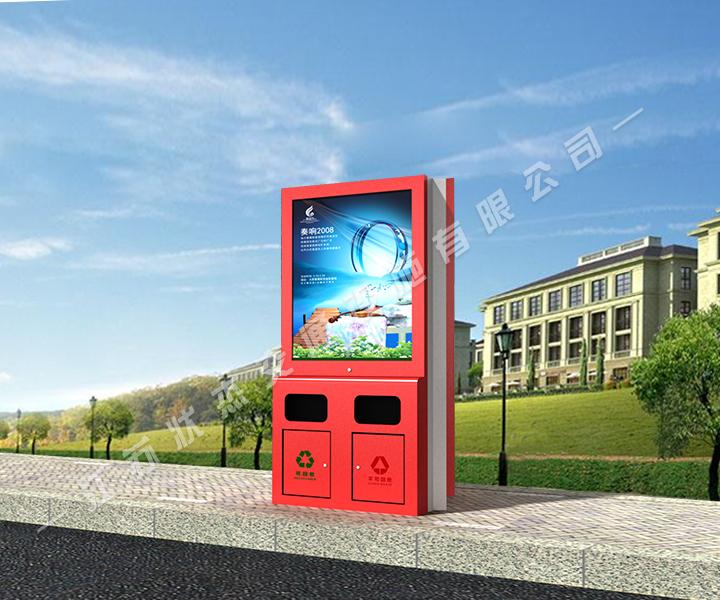 太陽(yáng)能,廣告,垃圾箱,環(huán)保箱,保潔箱_江蘇狀杰交通設(shè)施有限公司