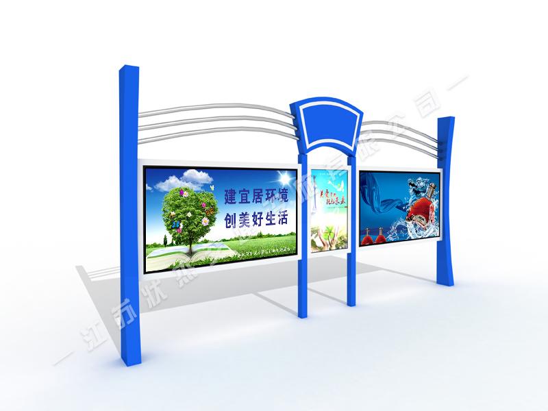宣傳欄,閱報(bào)欄,宣傳欄廠(chǎng)家,閱報(bào)欄生產(chǎn)廠(chǎng)家 _江蘇狀杰交通設(shè)施有限公司