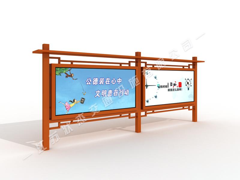 宣傳欄,閱報欄,宣傳欄廠家,閱報欄生產(chǎn)廠家 _江蘇狀杰交通設(shè)施有限公司