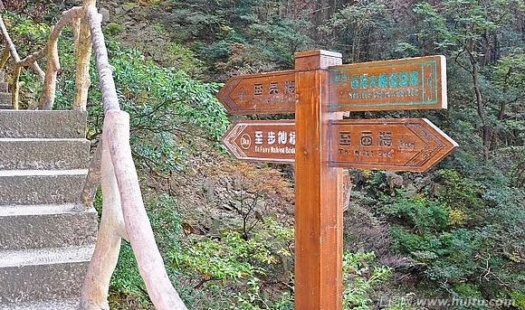 旅游景區(qū)景點指路牌